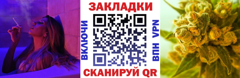 Купить наркоту Назрань Гашиш  ОМГ ОМГ ССЫЛКА  БУТИРАТ  Марихуана  Мефедрон  Alpha-PVP  КОКАИН 