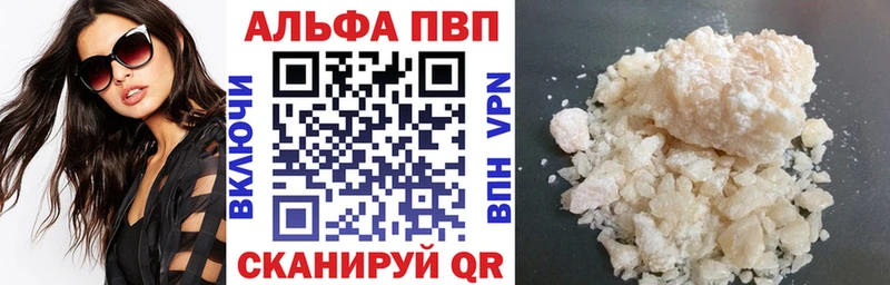 A-PVP крисы CK Назрань