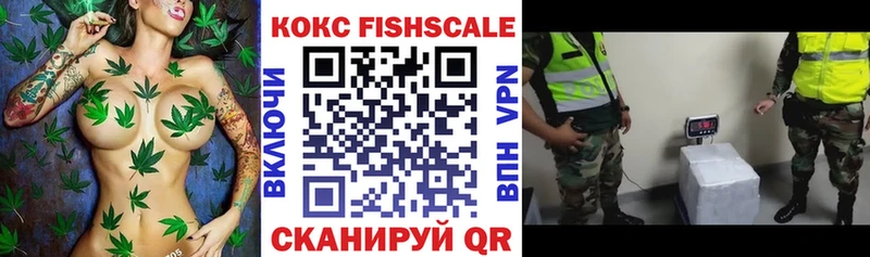 Кокаин VHQ  Назрань 