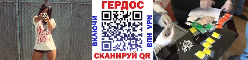 где продают   Назрань  ГЕРОИН герыч 