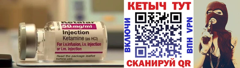КЕТАМИН ketamine это официальный сайт Назрань