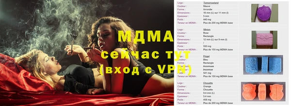 соль курить ск Абинск