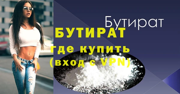 стаф Абдулино