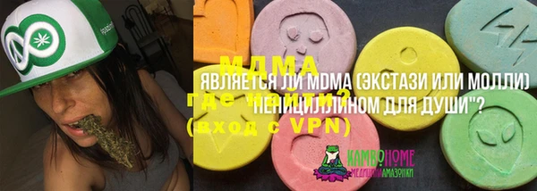 стафф Абаза
