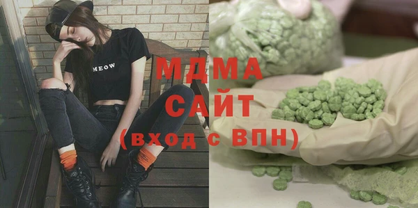 соль курить ск Абинск