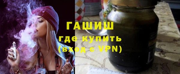 стафф Абаза