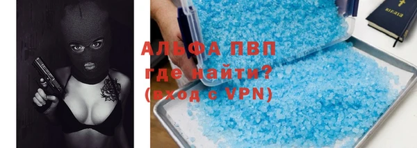 стаф Абдулино