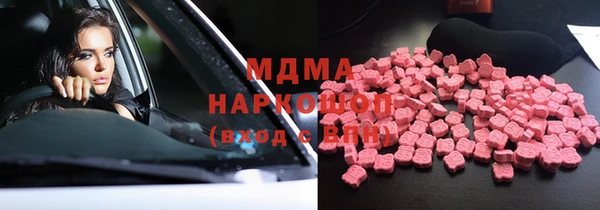 стафф Абаза