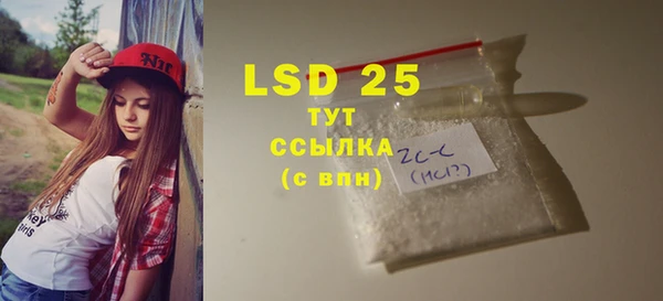 стаф Абдулино