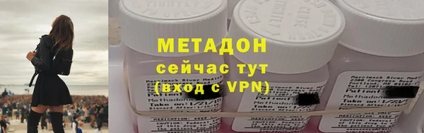 героин Медногорск