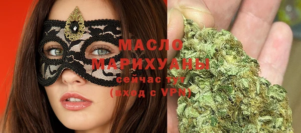 стаф Абдулино