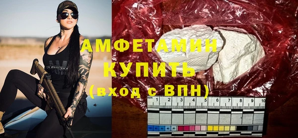 стафф Абаза