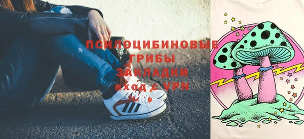 соль курить ск Абинск