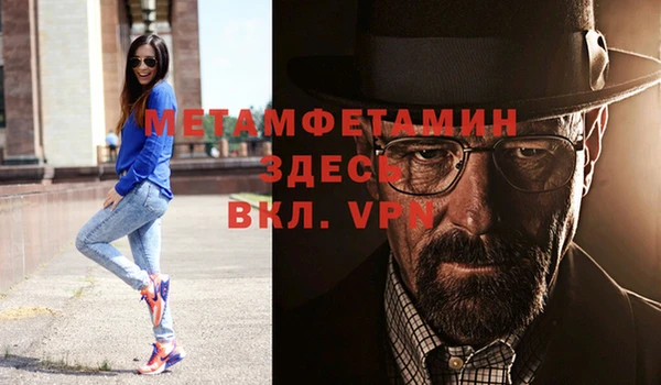 стаф Абдулино