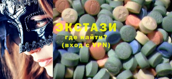 стаф Абдулино
