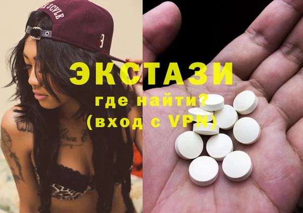 стаф Абдулино