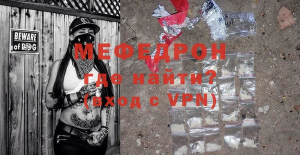стаф Абдулино