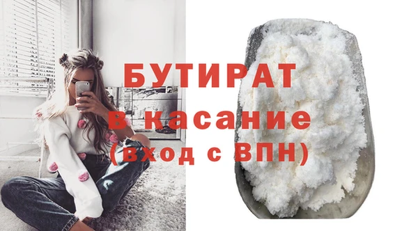 соль курить ск Абинск