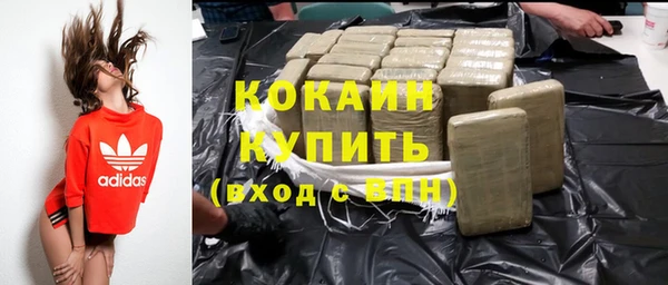 соль курить ск Абинск