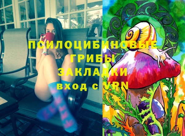 соль курить ск Абинск