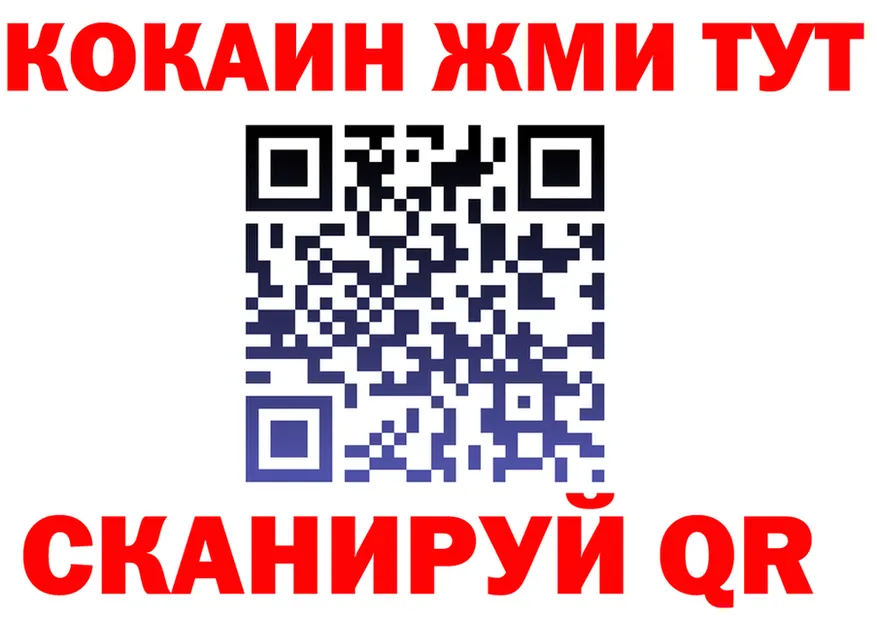 A PVP Crystall зеркало площадка мега Назрань