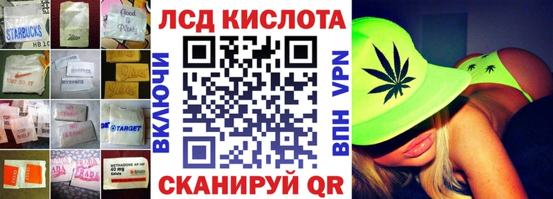 LSD-25 экстази ecstasy  как найти   Назрань 