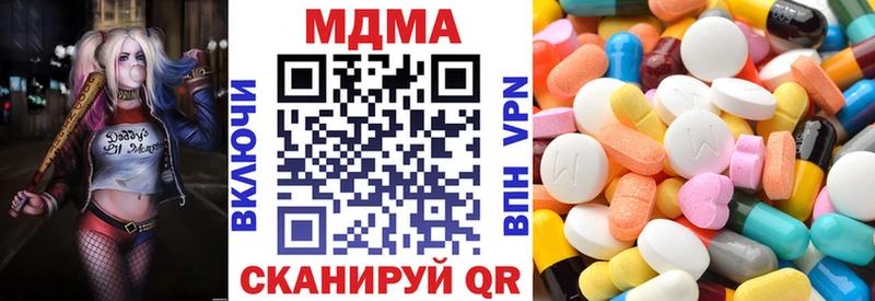 MDMA crystal  кракен зеркало  Назрань 