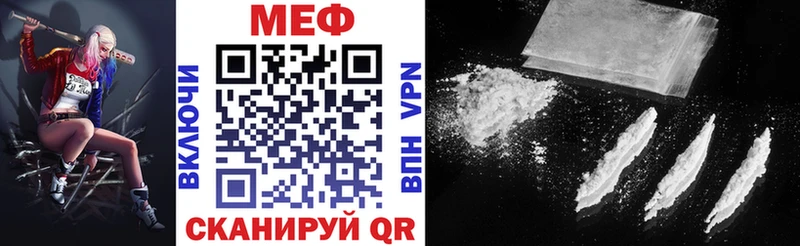 МЕФ мука Назрань