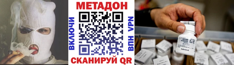 Метадон белоснежный  мега ONION  Назрань  что такое наркотик 