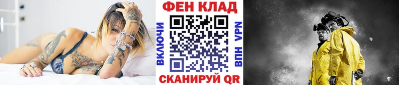 МЕТАМФЕТАМИН пудра  Назрань 